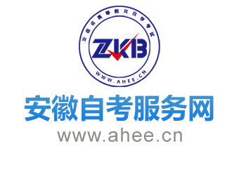 安徽自考網(wǎng)logo
