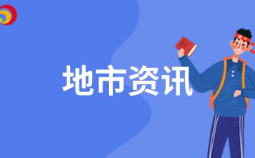 滁州自考學(xué)位英語(yǔ)怎么考試？